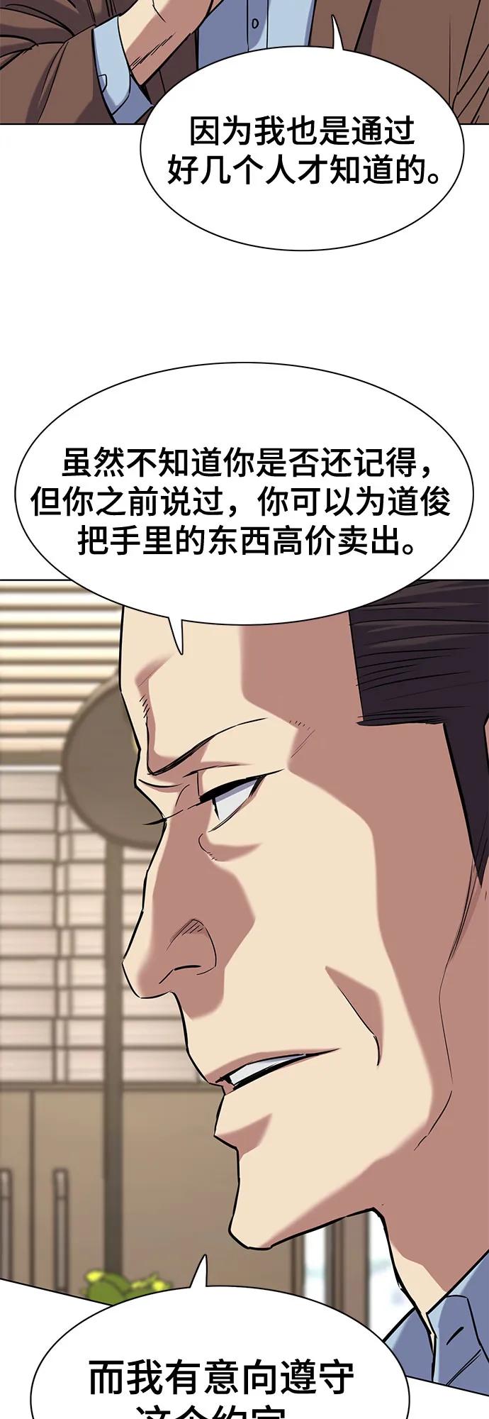 第 69 页