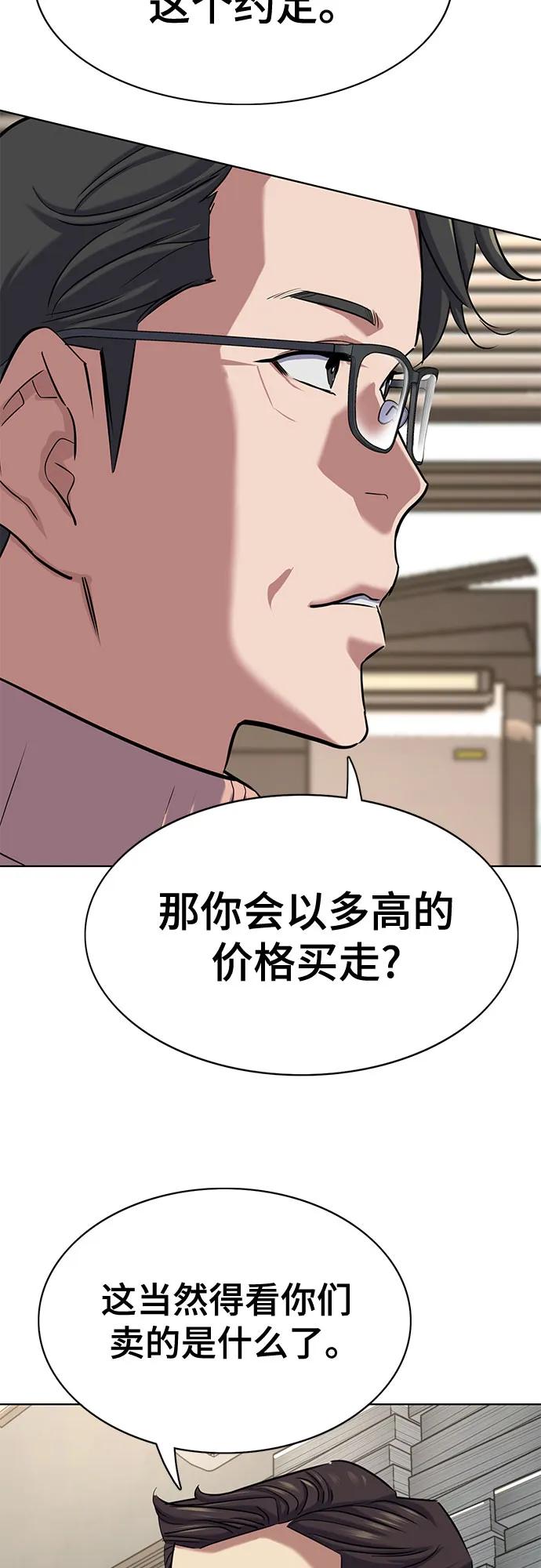 第 70 页