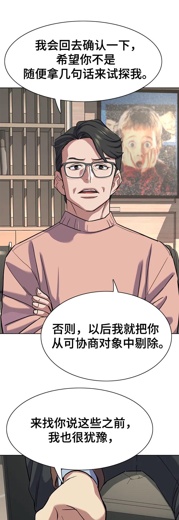 第 72 页