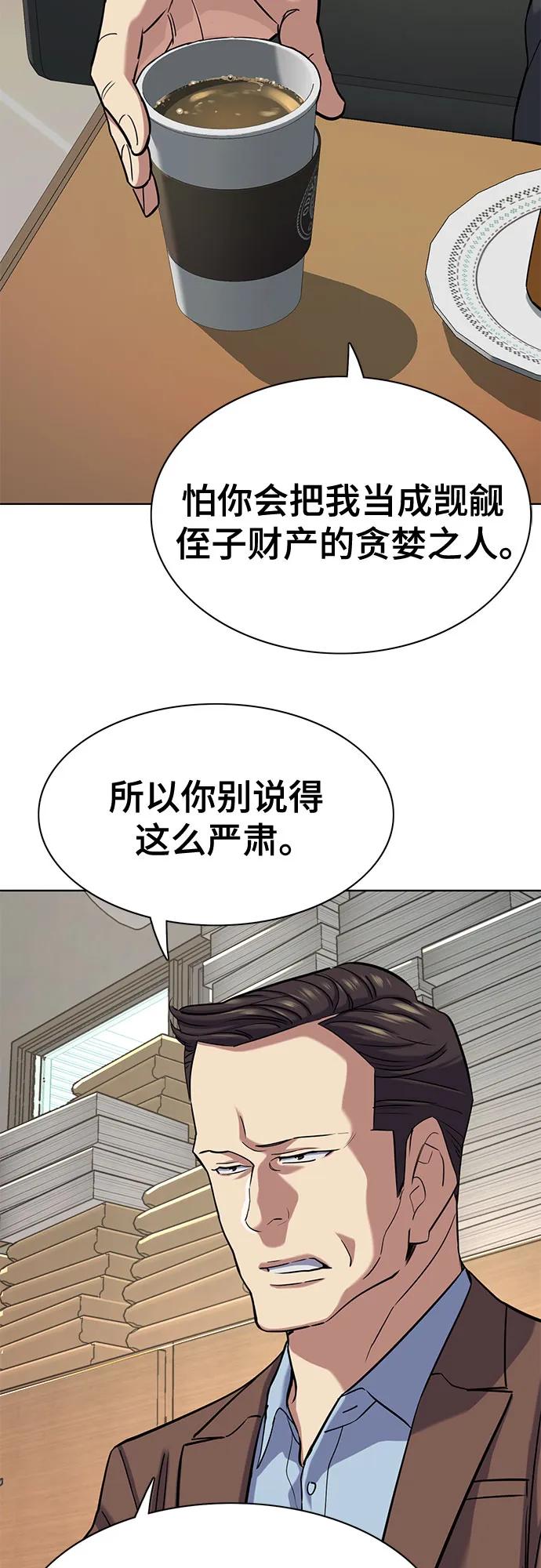 第 73 页