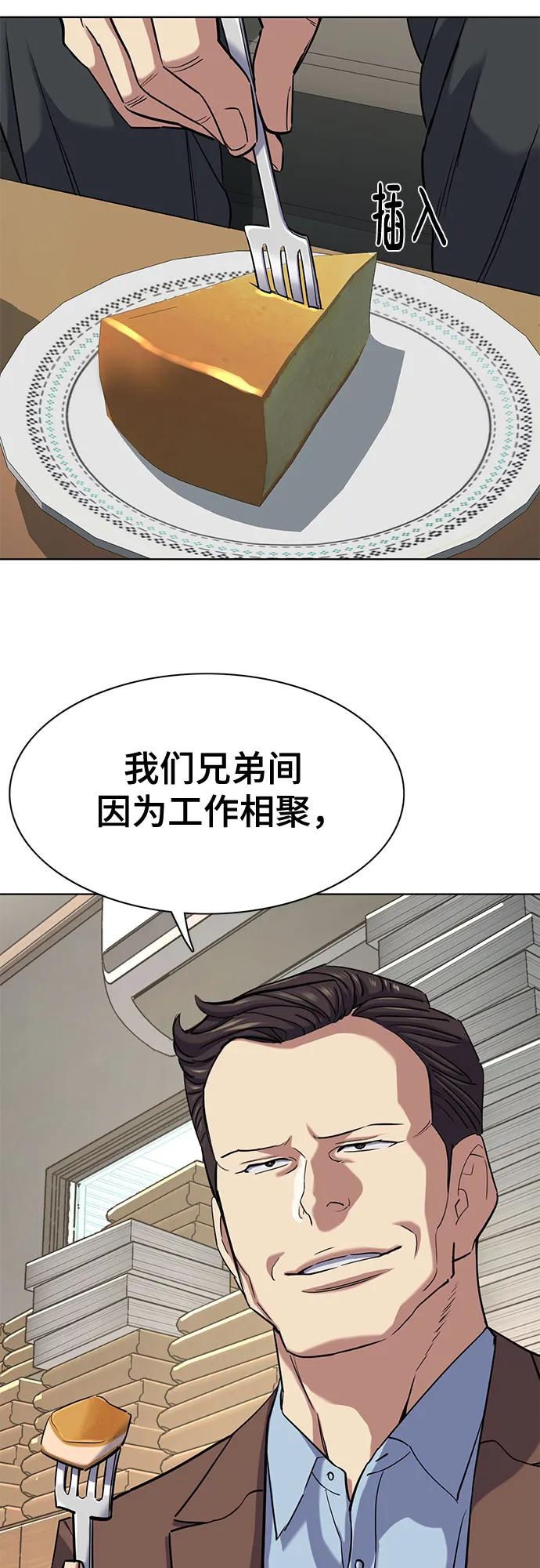 第 75 页