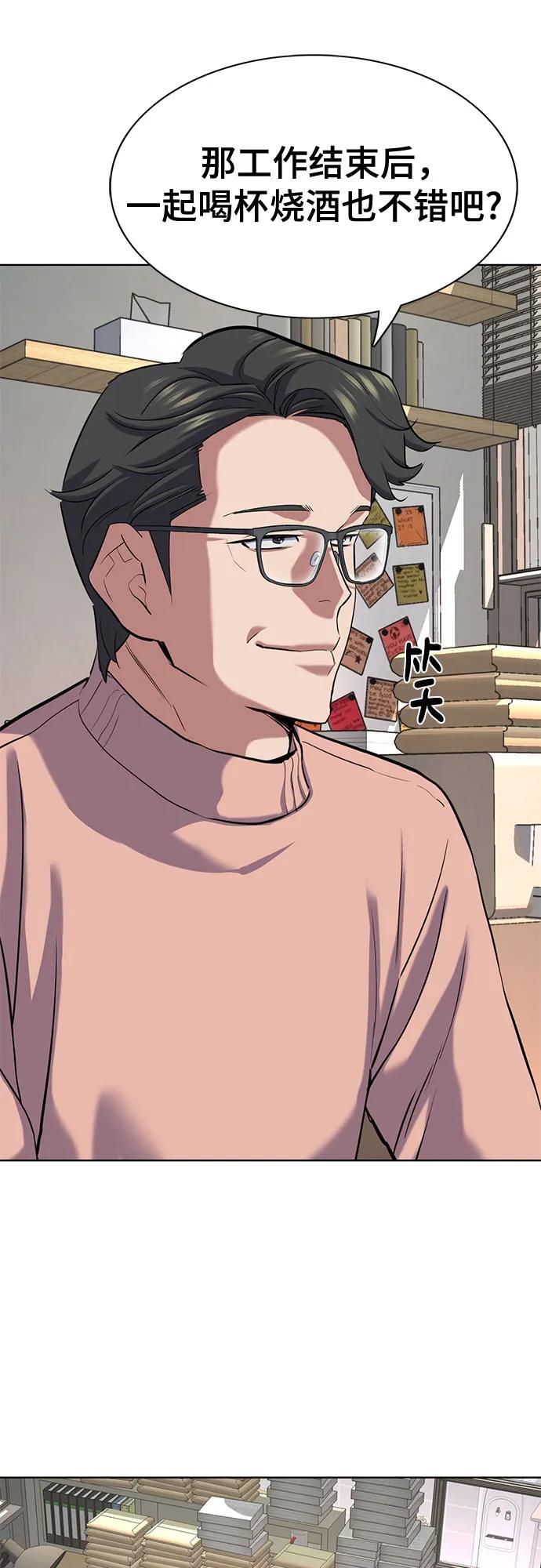 第 77 页