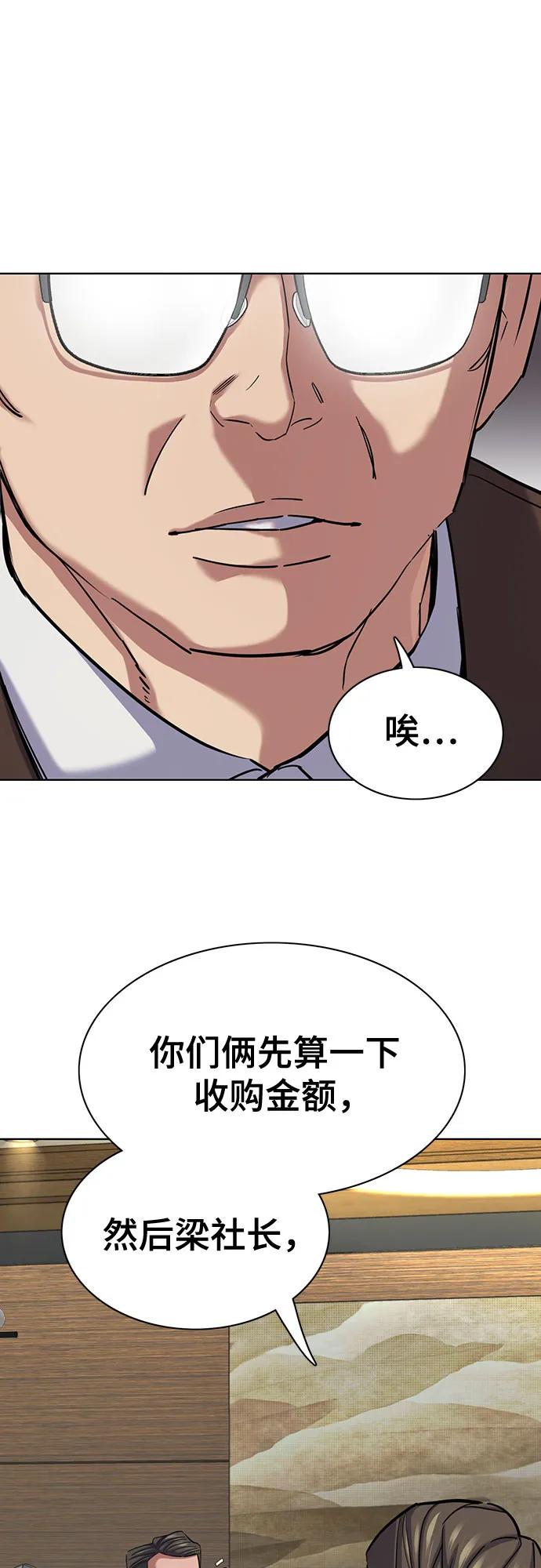 第 56 页