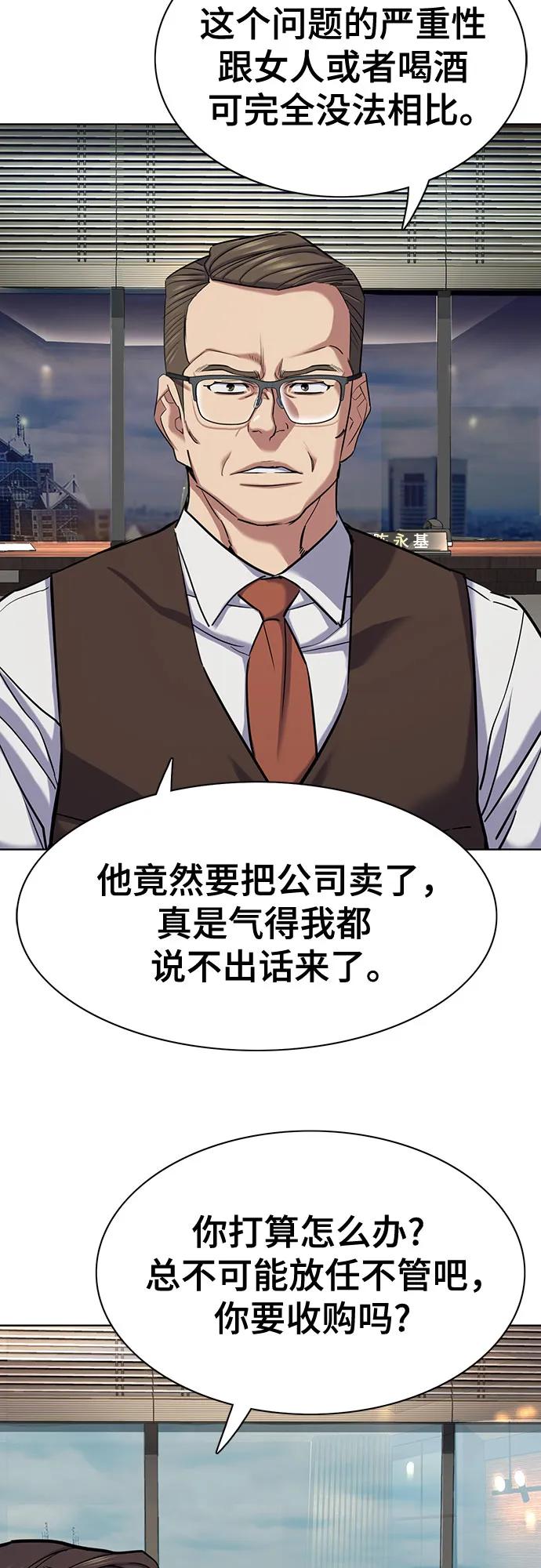 第 62 页