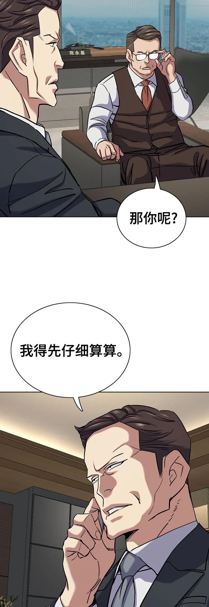 第 63 页