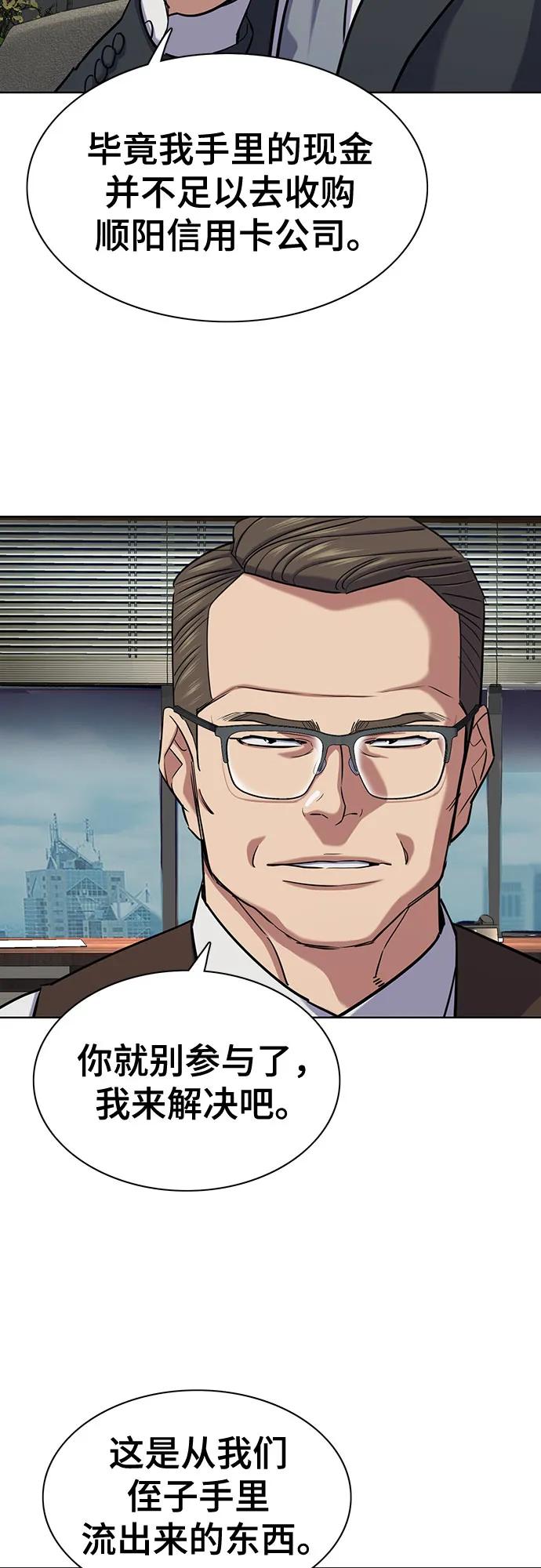 第 64 页