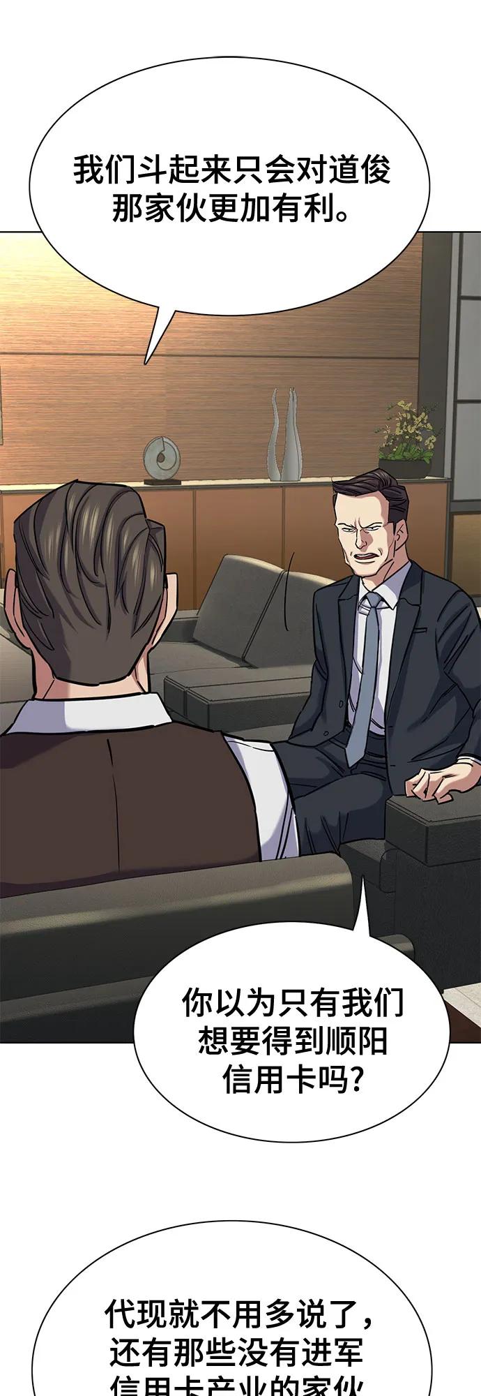 第 66 页