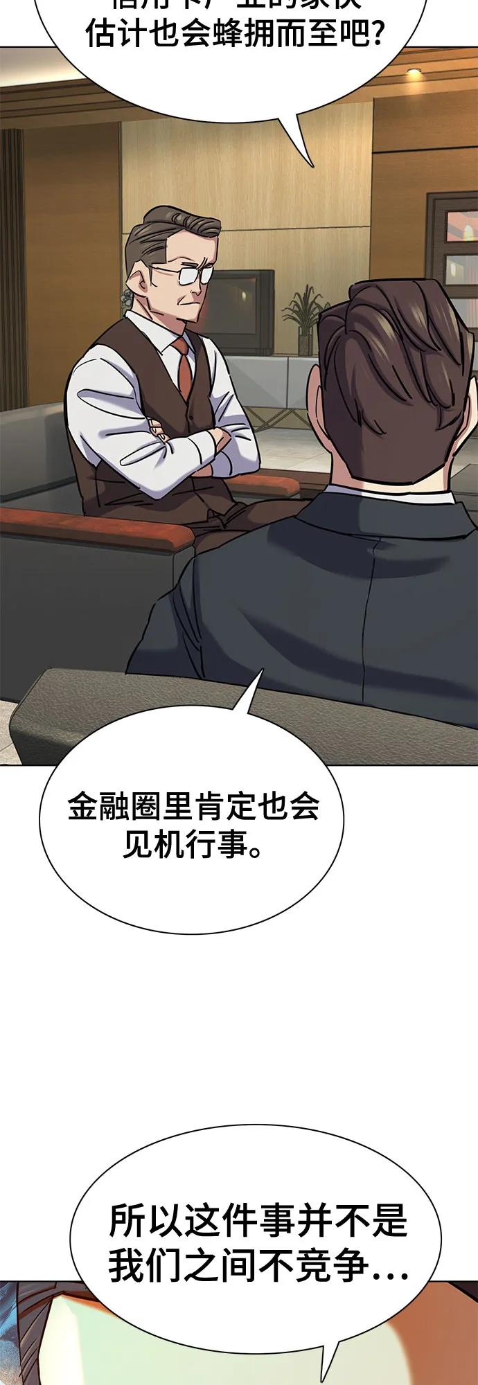 第 67 页