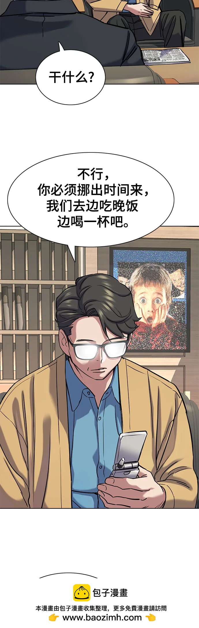 第 50 页