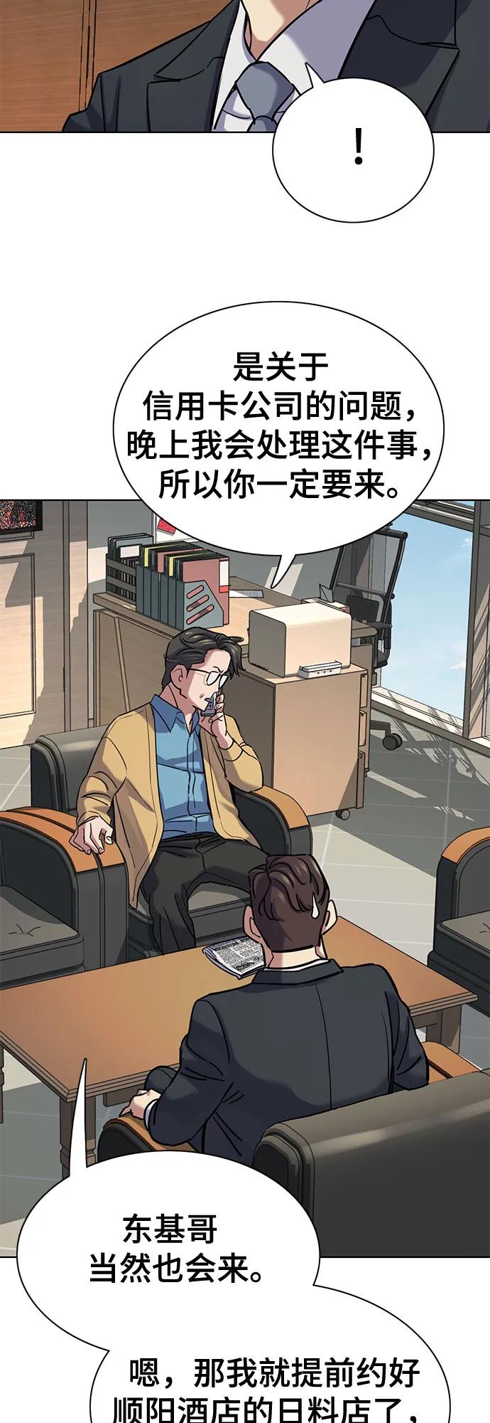 第 53 页