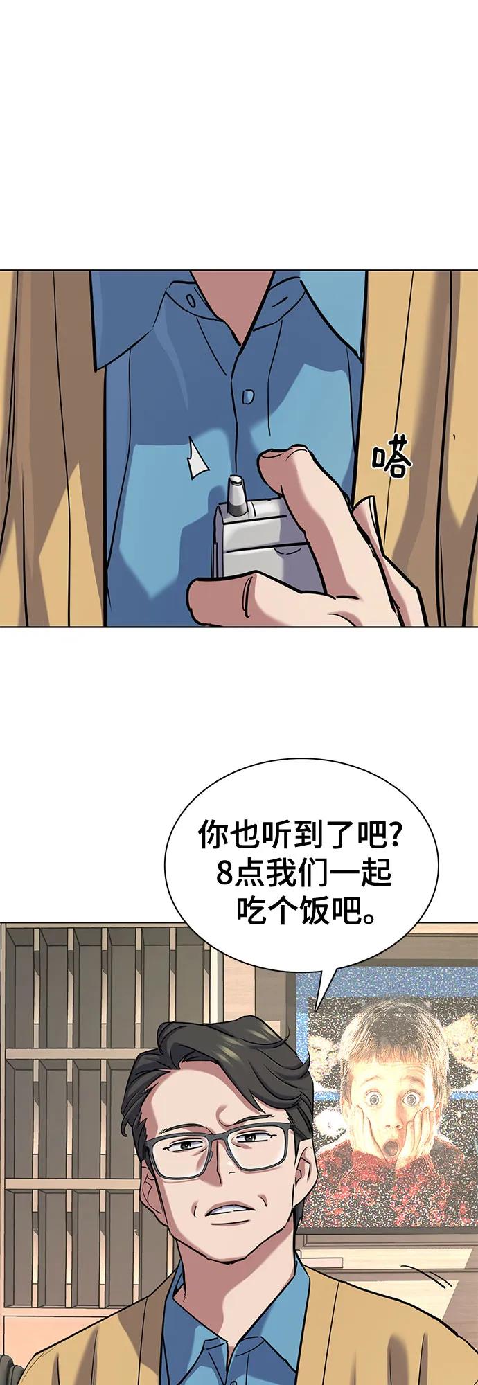 第 55 页