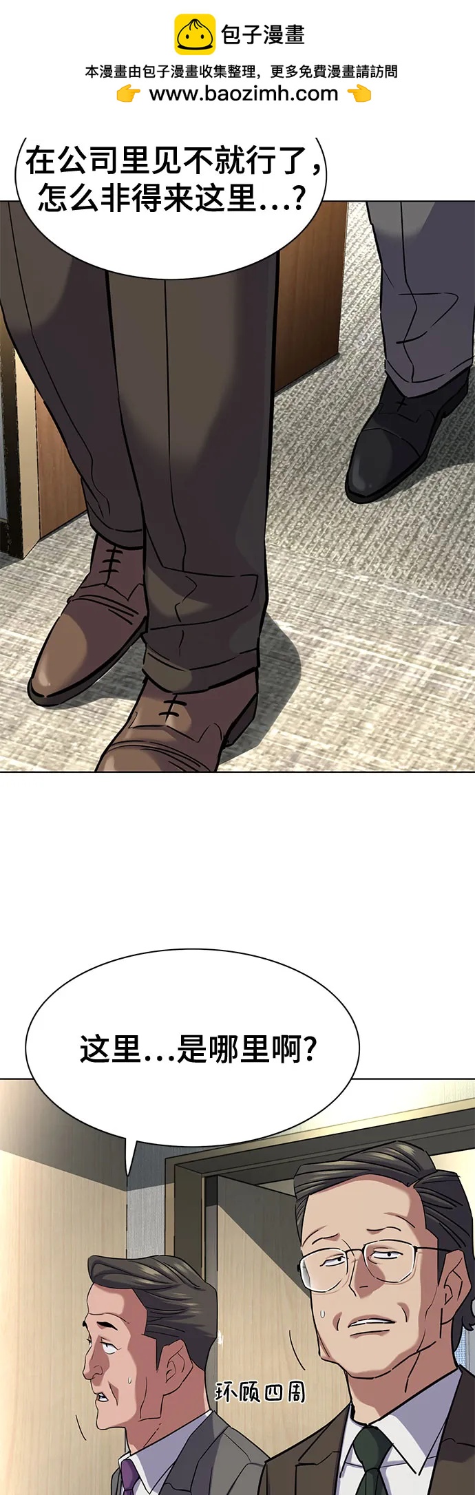 第 61 页