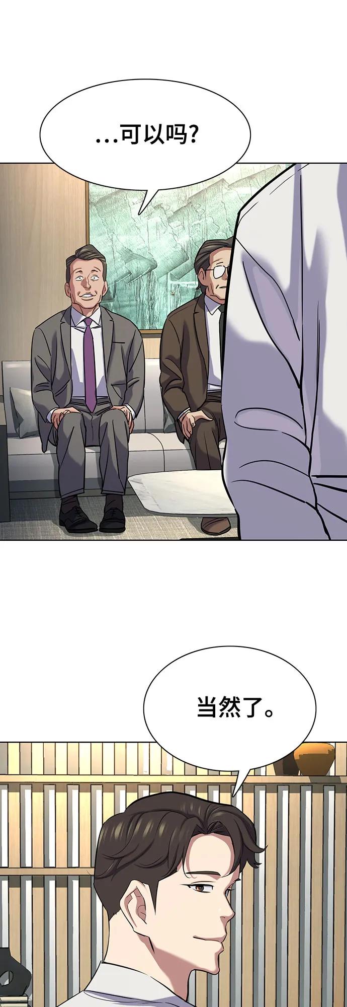 第 65 页