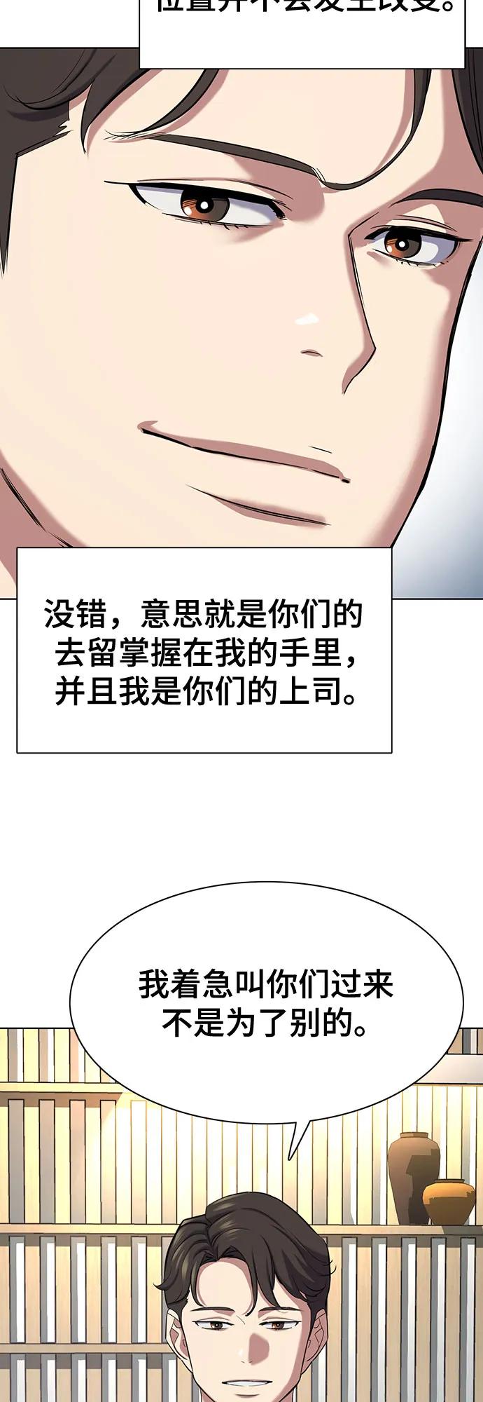 第 67 页
