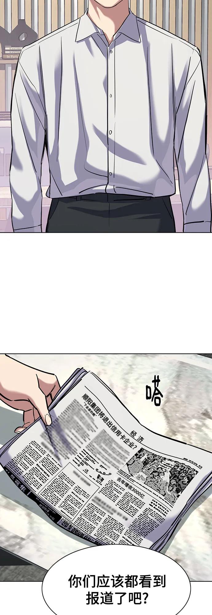 第 68 页