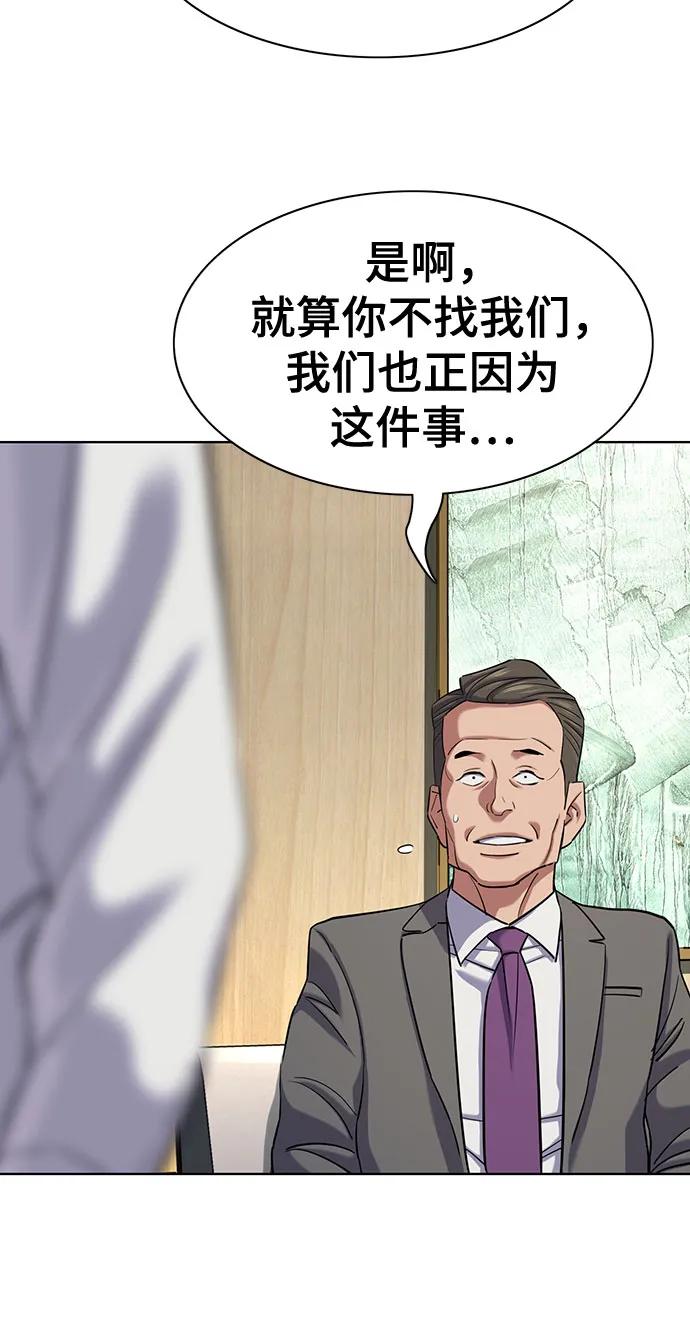 第 69 页