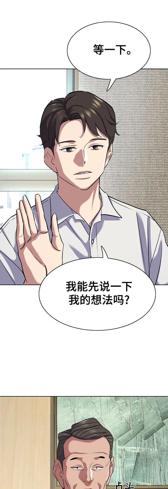 第 70 页