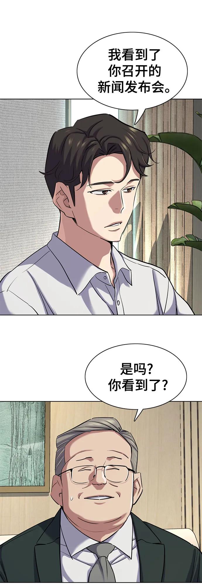 第 72 页