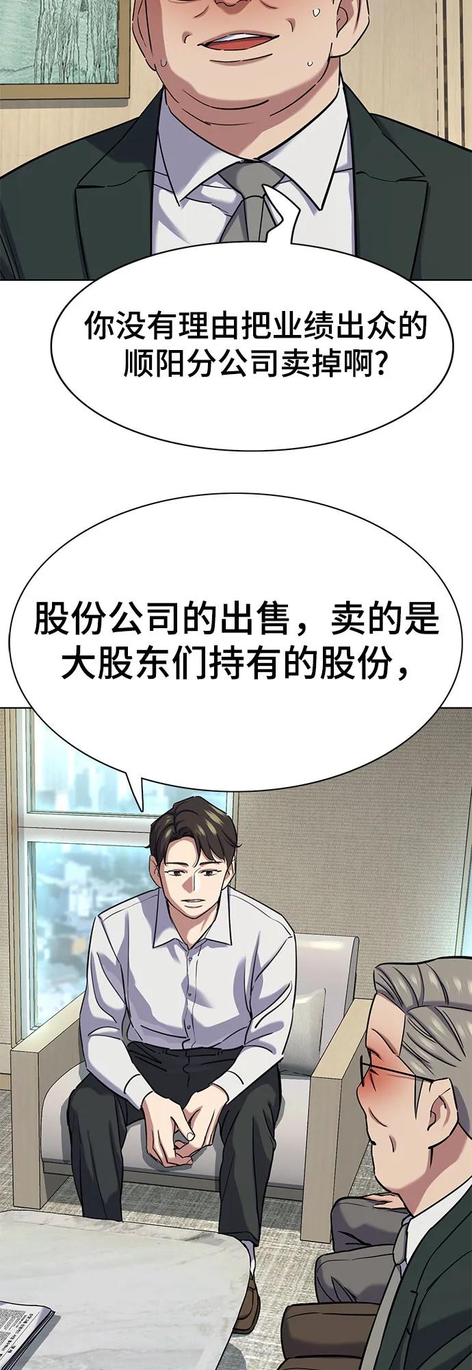 第 76 页