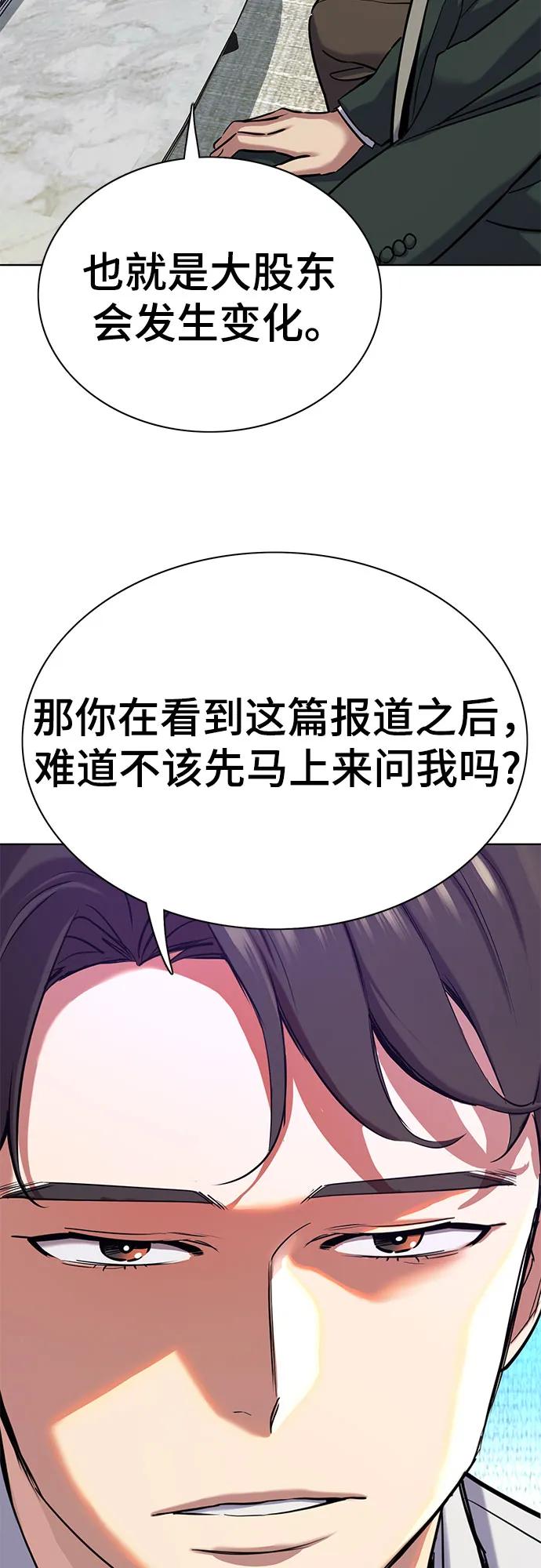 第 77 页