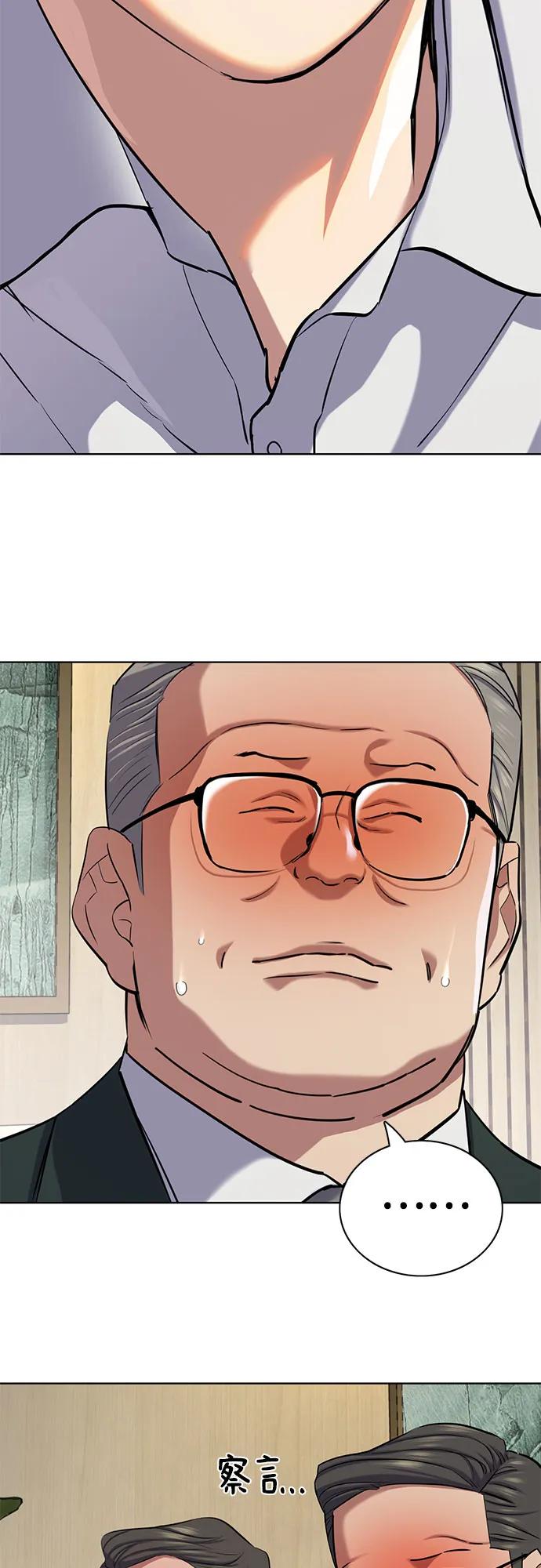 第 78 页