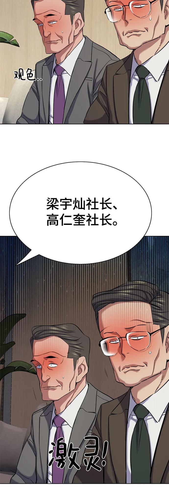 第 79 页
