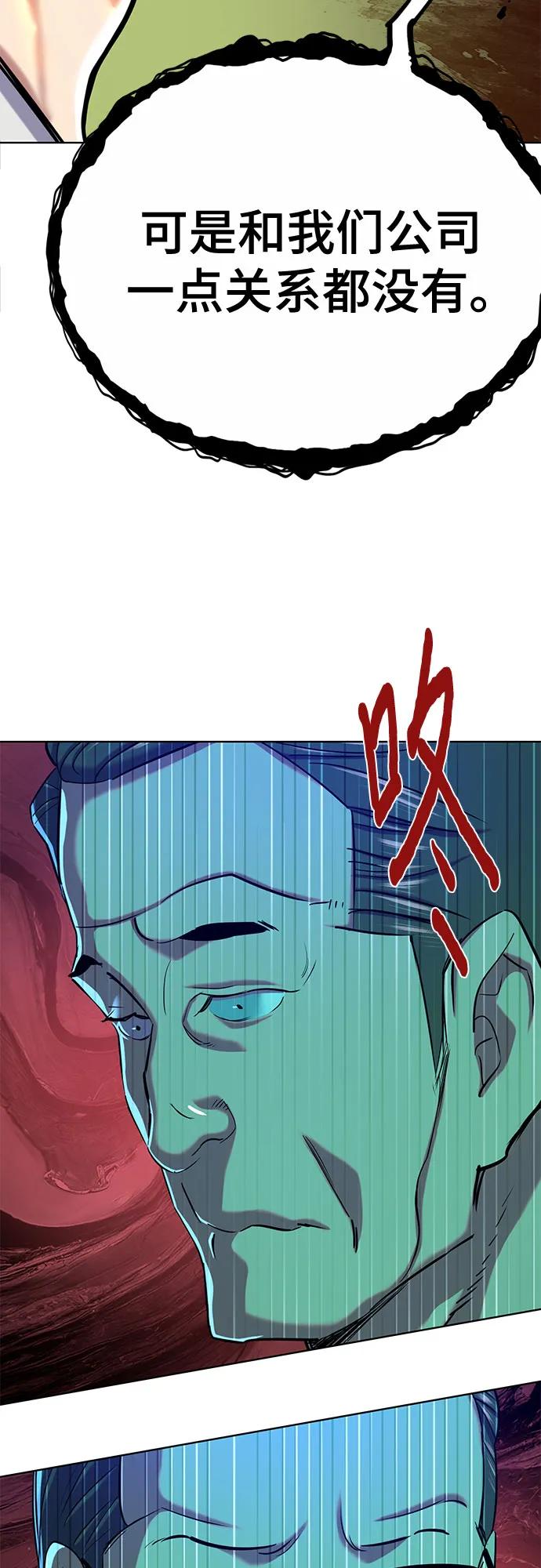第 83 页