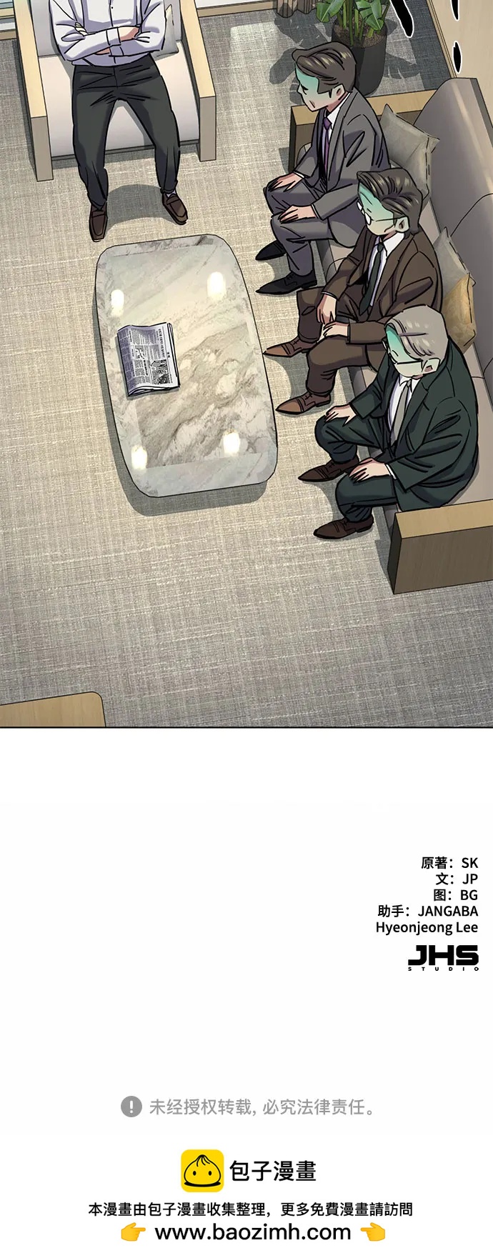 第 85 页