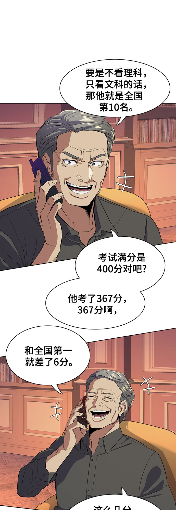 第 52 页