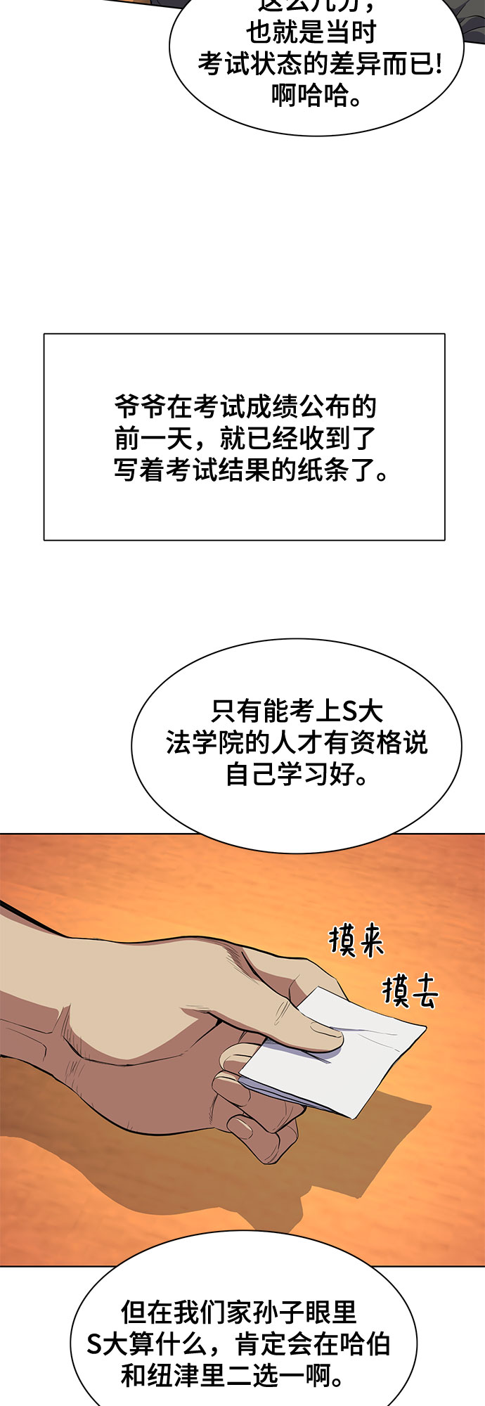 第 53 页