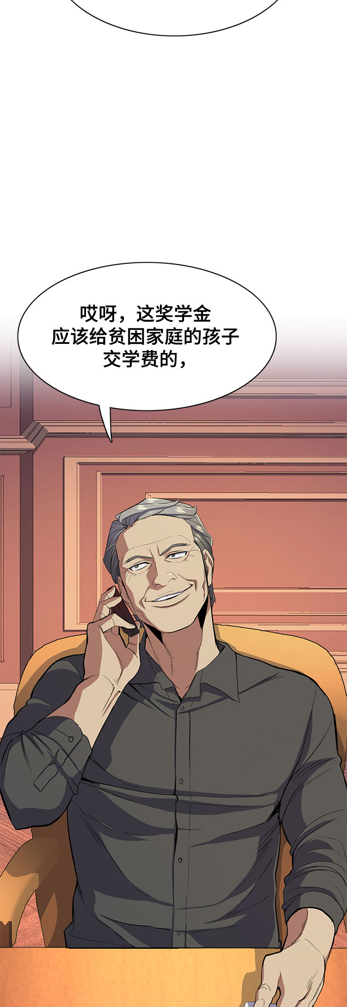 第 54 页
