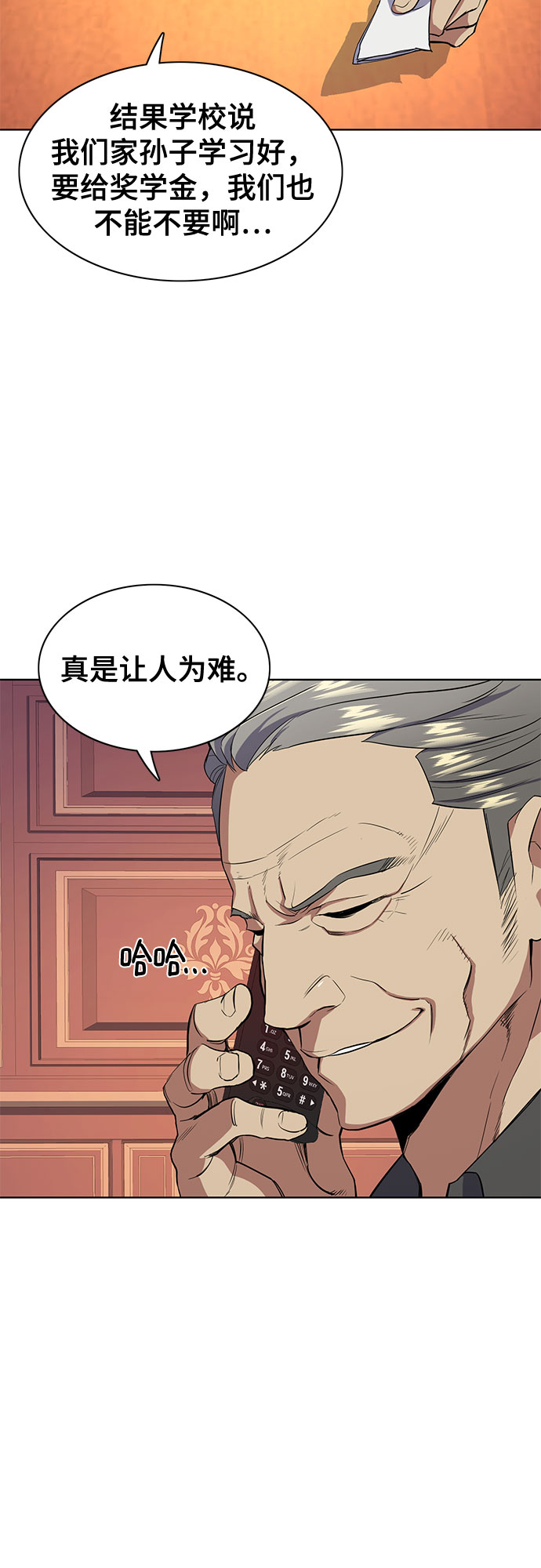 第 55 页