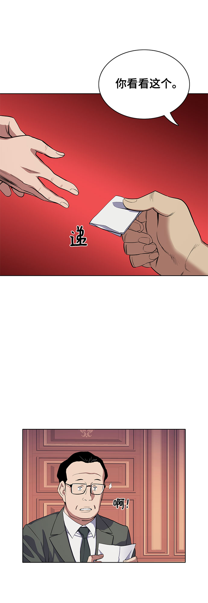 第 59 页