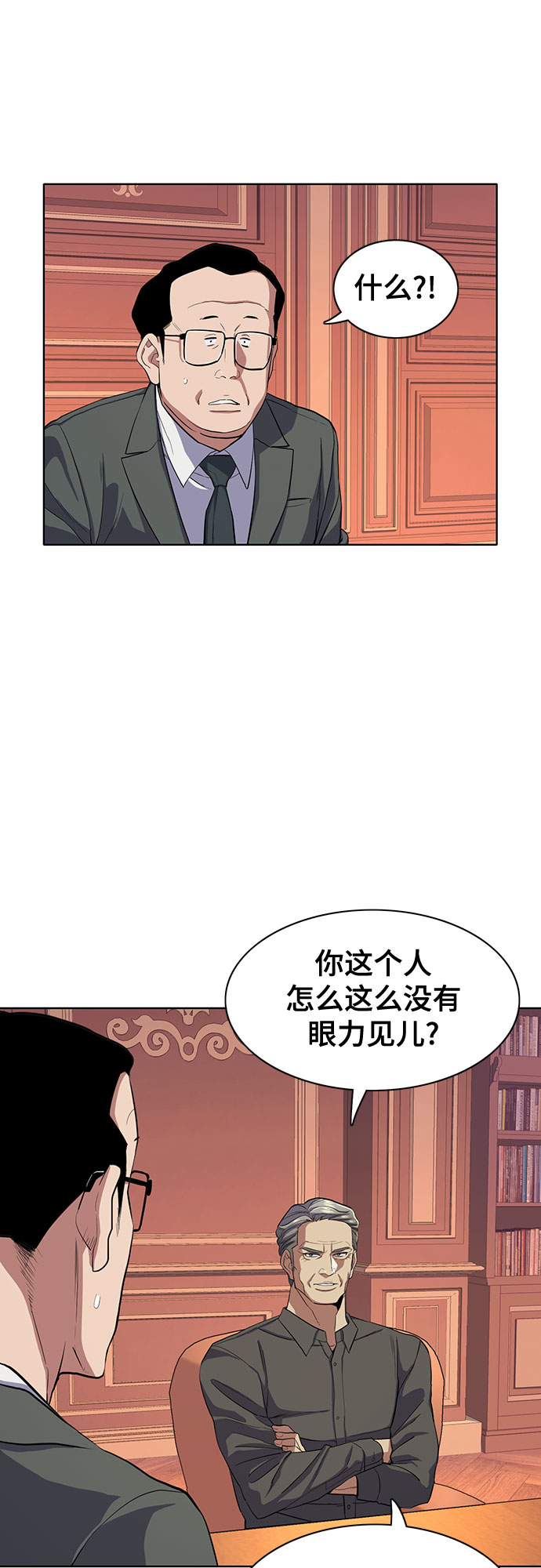 第 61 页