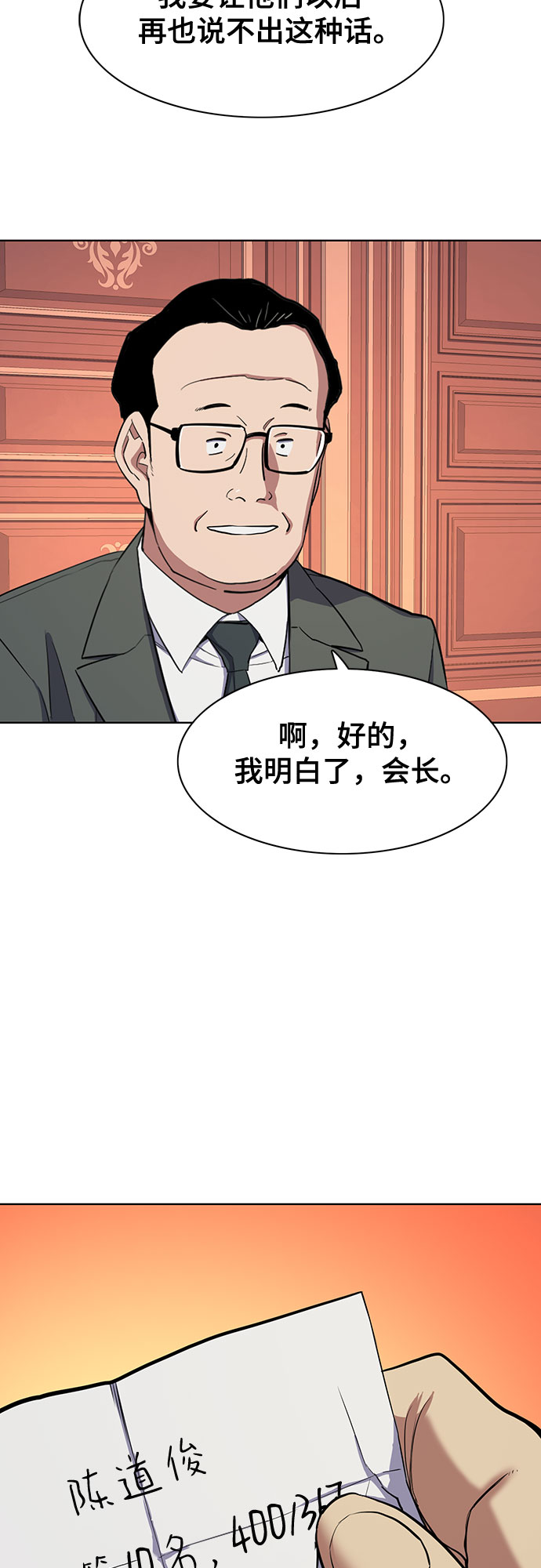 第 63 页
