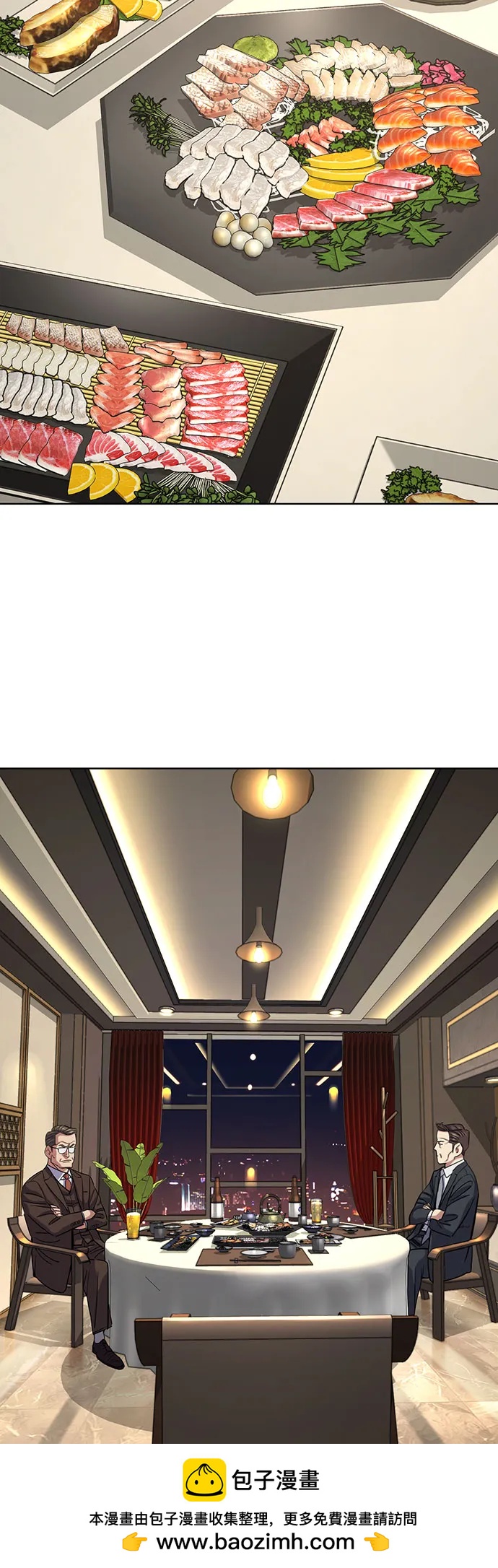 第 50 页