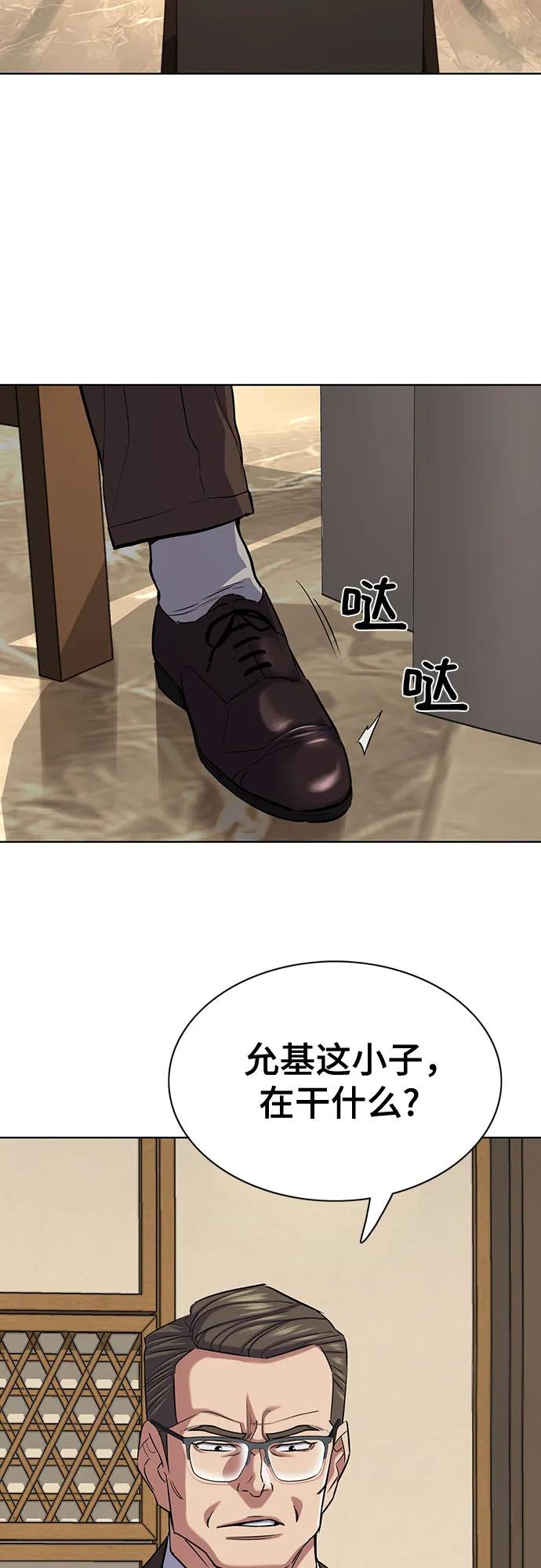 第 51 页
