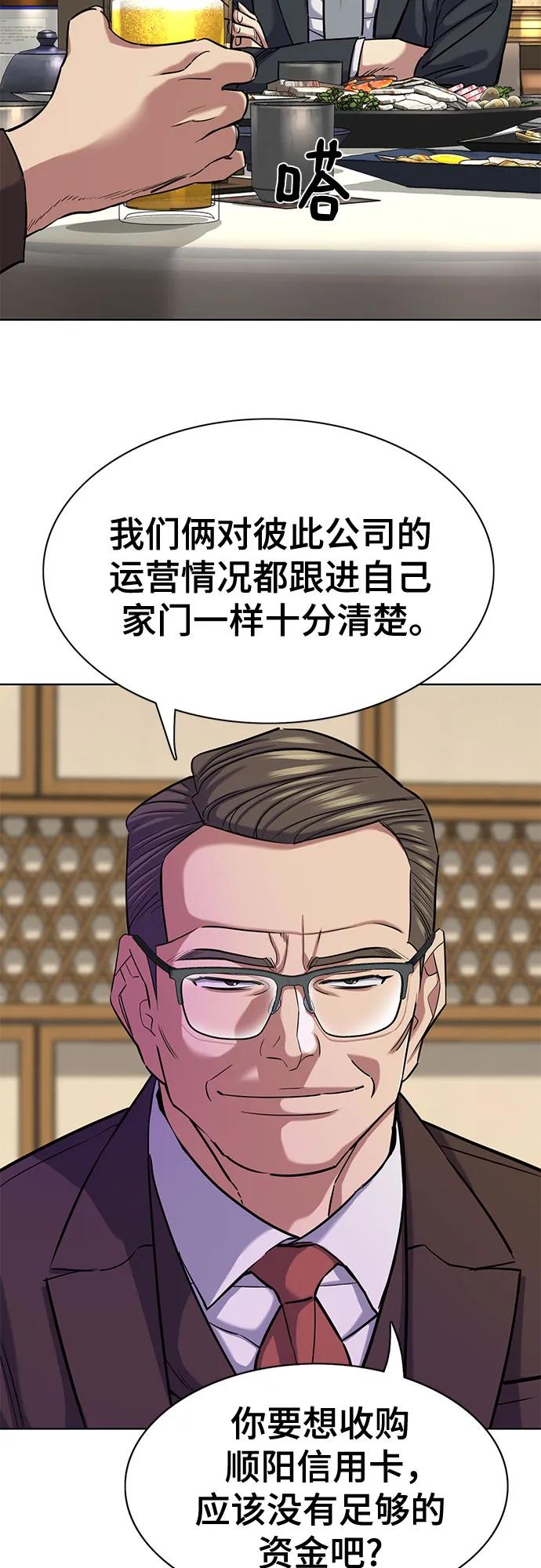 第 55 页