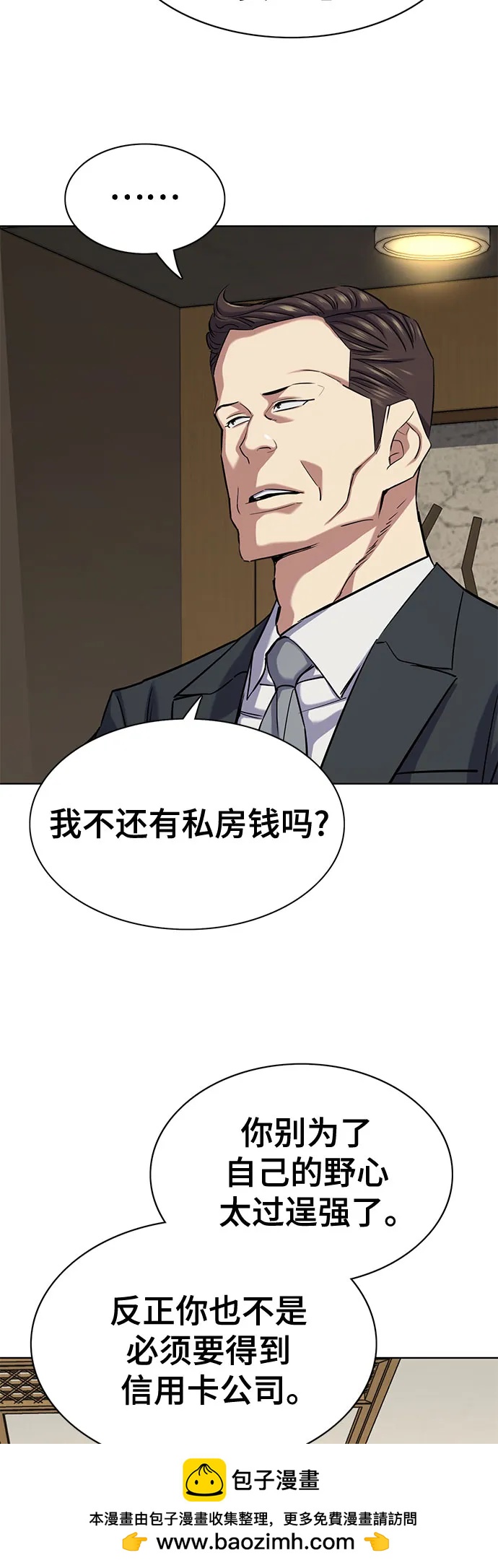 第 56 页