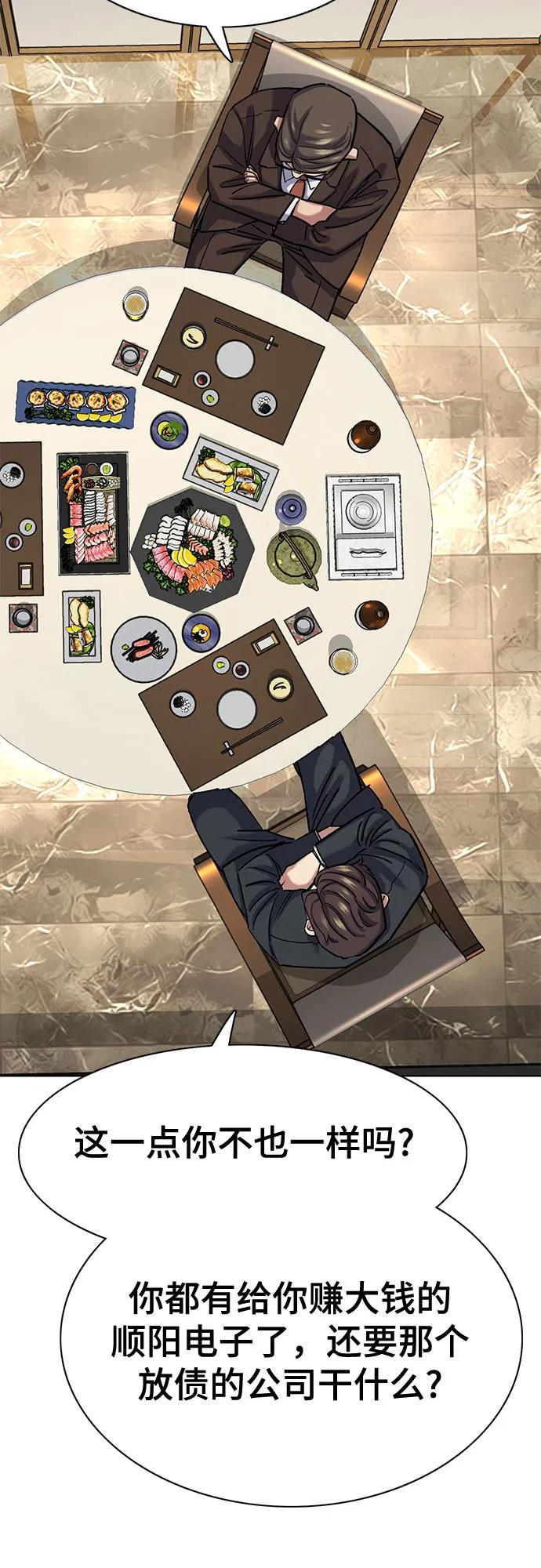 第 57 页