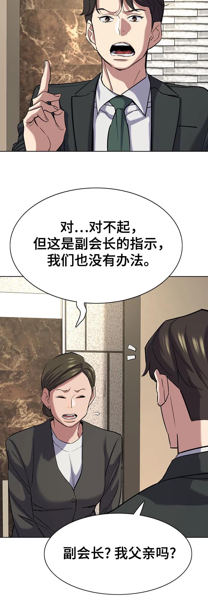 第 62 页