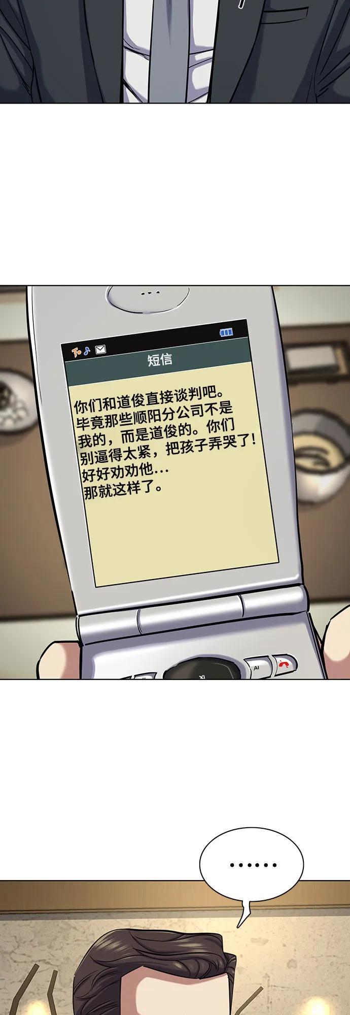 第 67 页