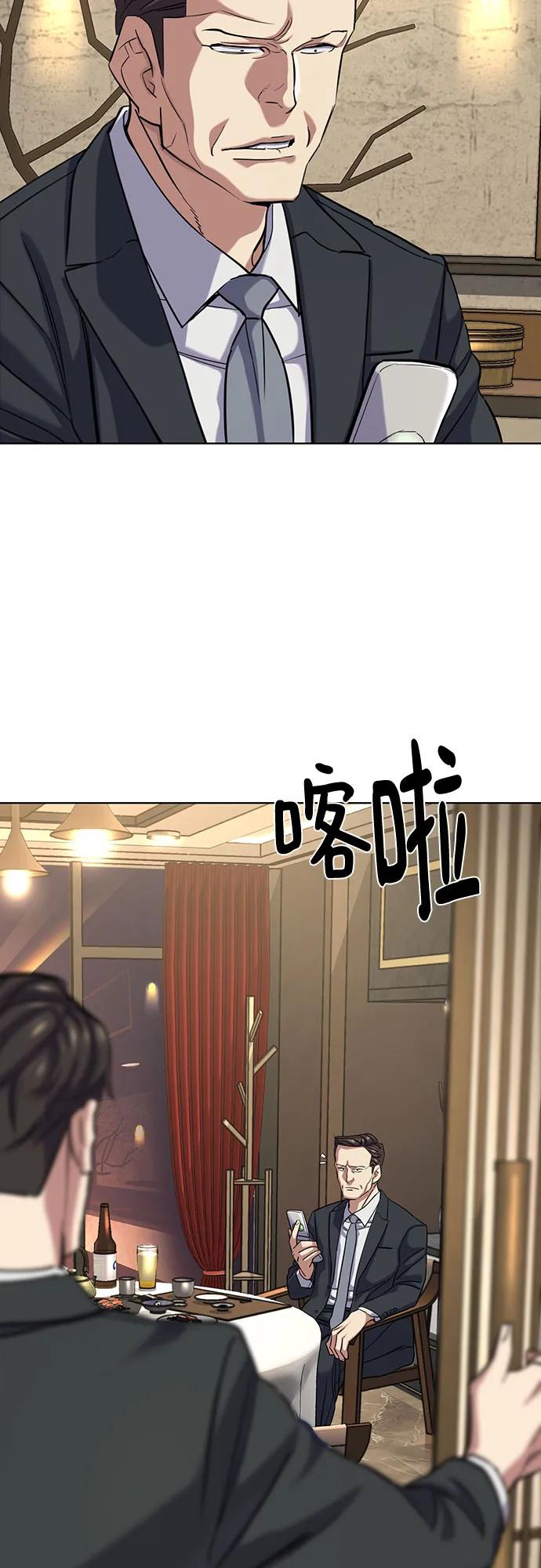 第 68 页