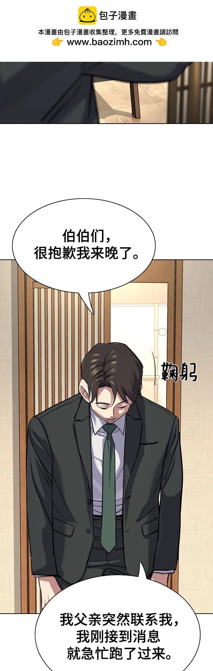 第 69 页
