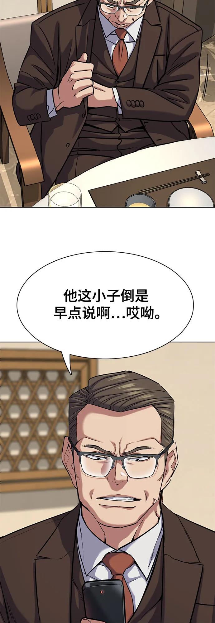 第 74 页
