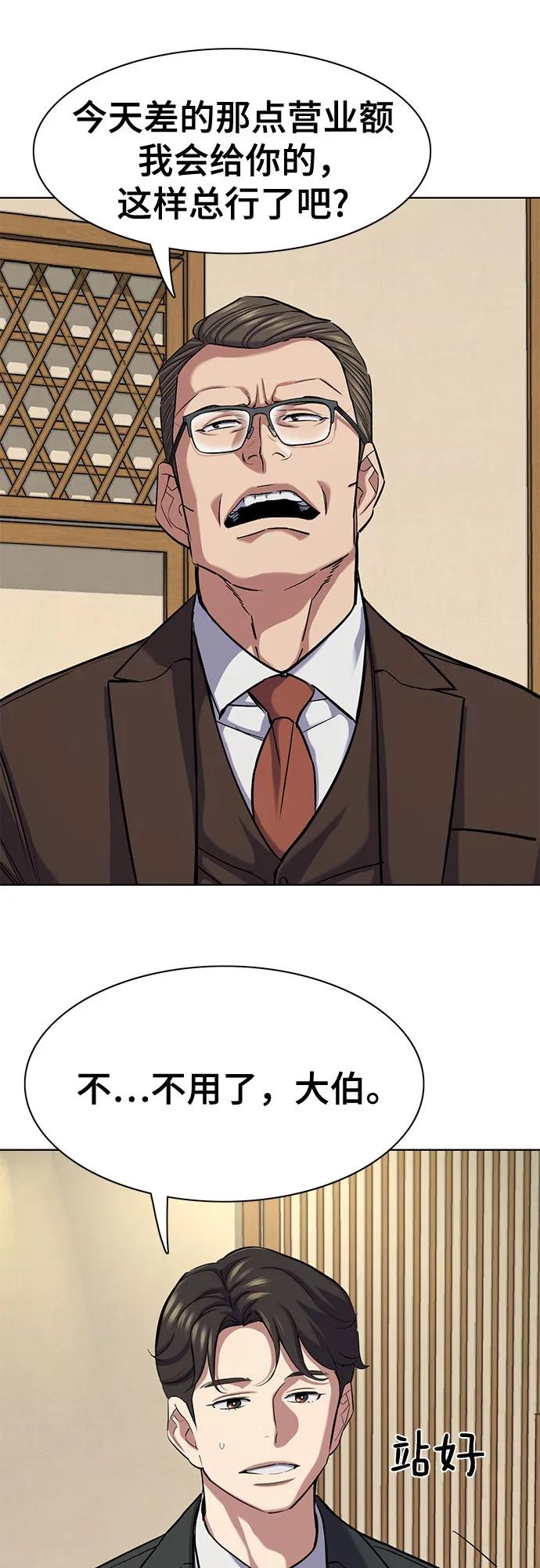 第 76 页