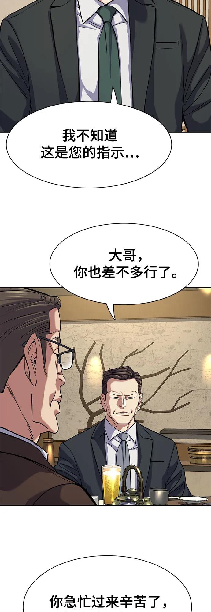 第 77 页