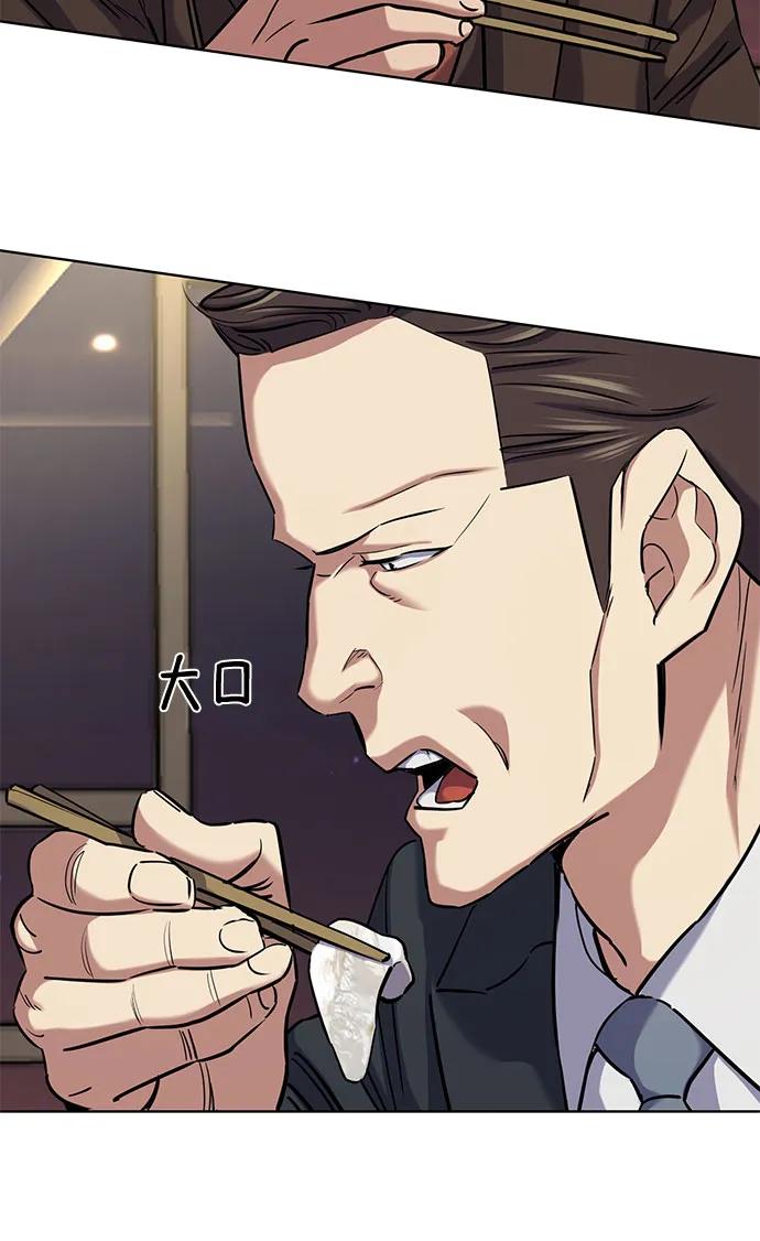 第 80 页