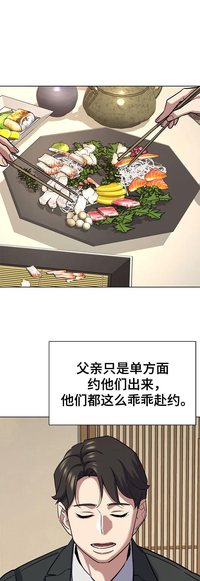 第 81 页