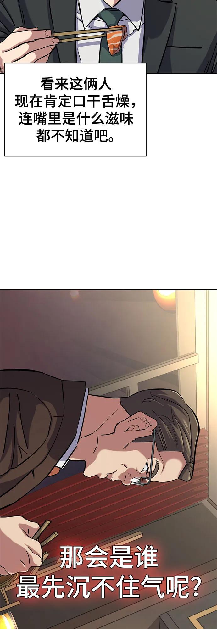 第 82 页